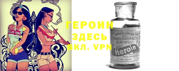 MDMA Premium VHQ Волосово