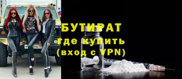 MDMA Premium VHQ Волосово