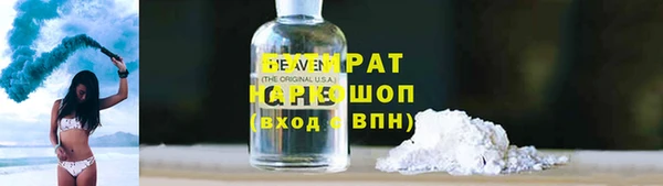 MDMA Premium VHQ Волосово