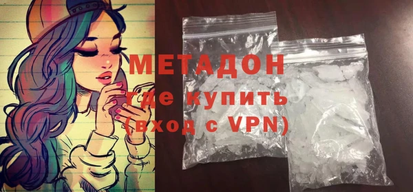 MDMA Premium VHQ Волосово