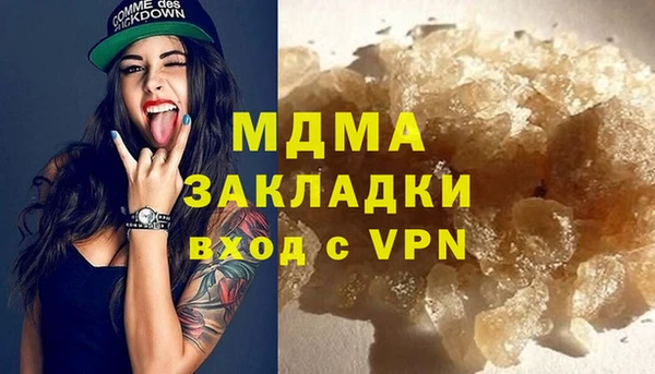 MDMA Premium VHQ Волосово