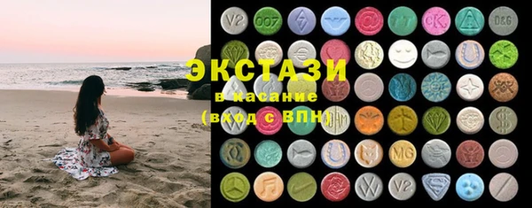 MDMA Premium VHQ Волосово