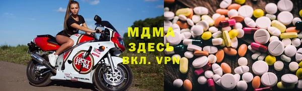 MDMA Premium VHQ Волосово